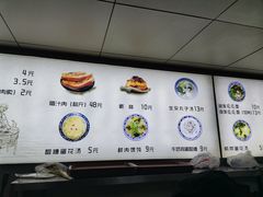 -樊记腊汁肉(竹笆市总店)