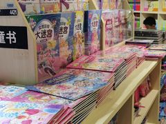 -新华书店(沙坪坝书城店)