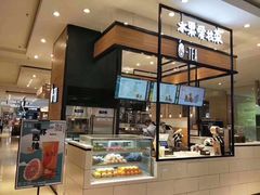 -茶百道(柏威年店)