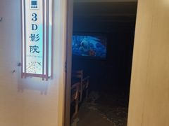 -玲珑汤泉生活会馆(花桥店)