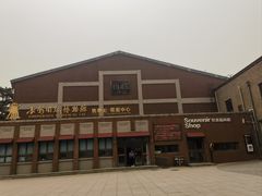 -长影旧址博物馆