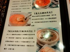 -番茄屋葡式美食(总店)