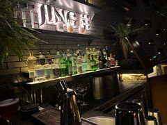 -Jing Bar 井酒吧