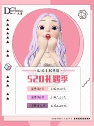 -DC大蔡婚礼策划(李公堤店)