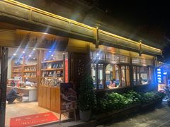 -妈妈的味道(和顺古镇店)