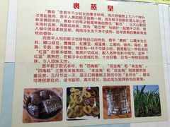 -华哥新鲜猪精品美食
