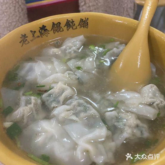 老上海馄饨铺(岭师店)