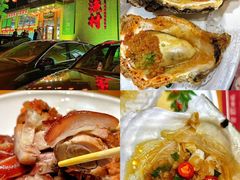 -鲜得莱渔港·小平岛海胆馆(七贤岭店)