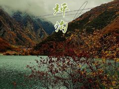 -叠溪松坪沟景区