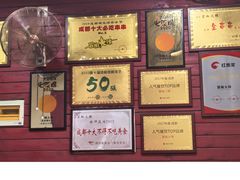 -冒椒火辣(奎星楼街店)