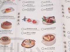 -蔡澜点心·粤菜(丽泽天街店)