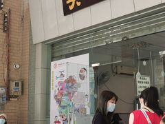 门面-香云轩·顺德菜(香云纱园林酒店店)