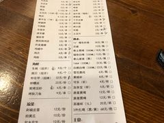 账单-烤官达人·徐州鲜羊肉串(江宁店)