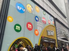 -m豆巧克力世界(上海世茂广场店)