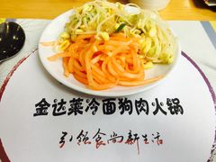 -金达莱冷面百年石锅饭(宾馆胡同店)