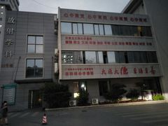 住院部-广西医科大学第一附属医院