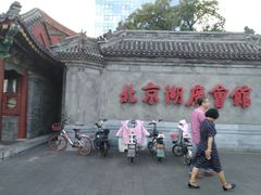 -北京湖广会馆