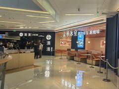-壹海城ONE MALL