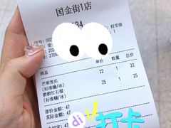 -果呀呀(国金街店)