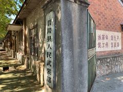 -冶山国家矿山公园