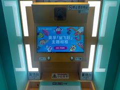-正道花园百货