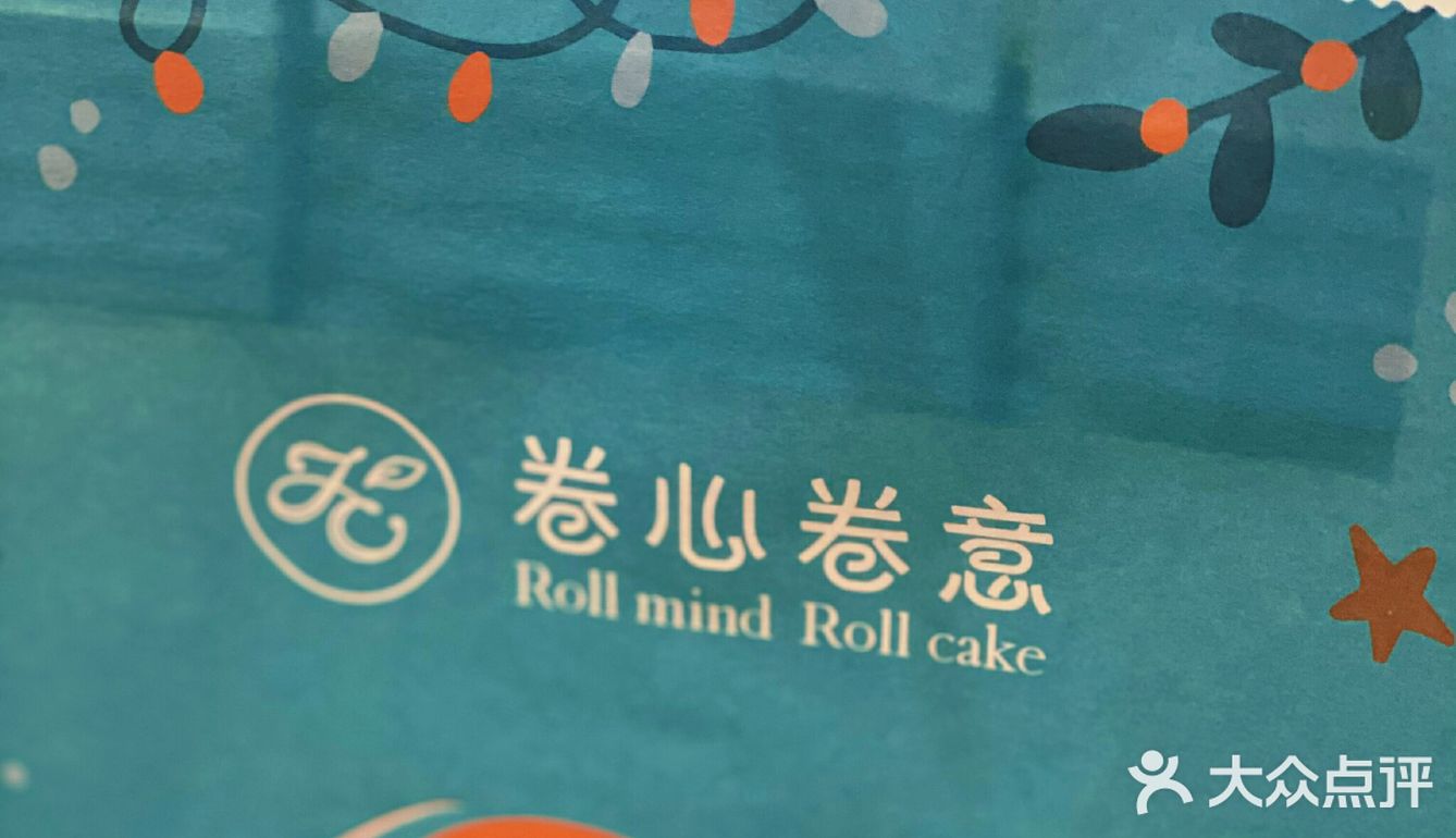 我宣布卷心卷意的抹茶卷成为我最近的最爱