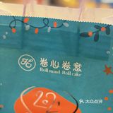 我宣布卷心卷意的抹茶卷成为我最近的最爱