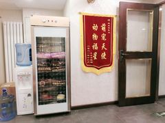 -宠爱国际动物医院·消化内科·心肾内科·ISFM猫友好(望京店)
