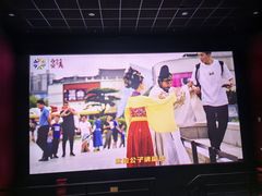 -长安国际影城(钟楼店)