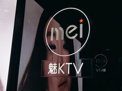 -魅KTV·AI辅唱(人民广场旗舰店)