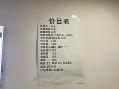 -明红蹄花(糍粑店街店)
