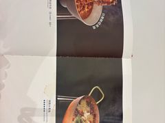 -眉州东坡(国贸店)