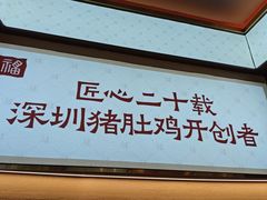 -达美乐比萨(红山店)