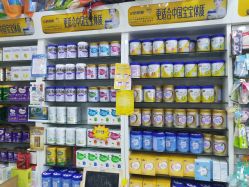 -宝宝起点母婴(人和店)