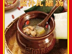-喜满堂 望喜园·融合菜