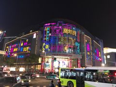-常州百货大楼