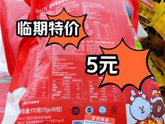 -大润发(康桥店)