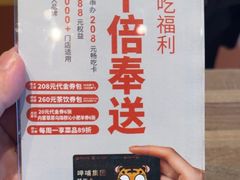 -呷哺呷哺 黄金牧场 (旧宫永辉超市店)