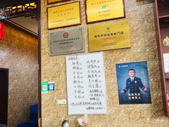 -好清香砂锅(总店)