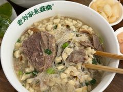 -老刘家永盛斋·传统泡馍(东关南街店)