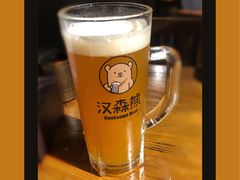 -汉森熊啤酒屋(雨耕山店)