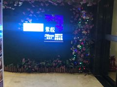 -紫悦咖餐厅(清控店)