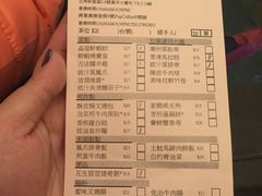 账单-添好运点心专门店(深水埗店)