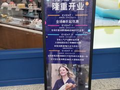 -巴黎贝甜(豪浦店)
