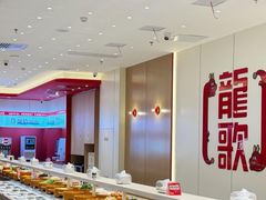 -龍歌自助小火锅(漳州二路爱购店)