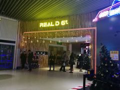 -奥斯卡升龙国际影城(RealD Cinema)