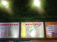 -葛师傅越南特色水果捞(建政南路总店)