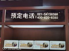 -红宝石·鲜奶小方(莘庄店)