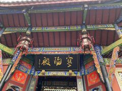 -丰都鬼城名山景区