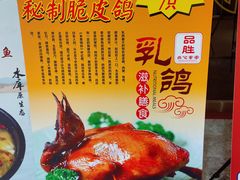 -品胜点心专家(万业大厦店)